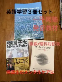 2026年最新】平岡教材の人気アイテム - メルカリ