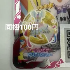 ハートフェザー トップス