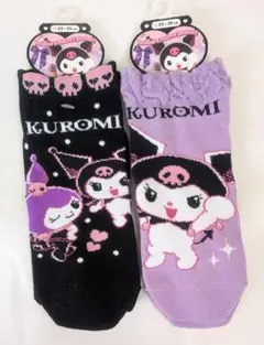 クロミ レディースソックス 2足セット 新品
