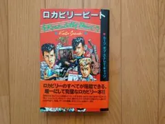 Item thumbnail for item 078c41fe-5a4d-4a1a-998a-007eb45a679d