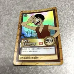 【希少】ワンピースカードダス ハイパーバトル ルフィ C01 1999 絶版
