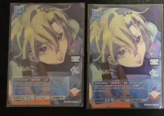 ビルディバイド グノーシア ありえない存在 ユーリ SR+ 2枚 - メルカリ