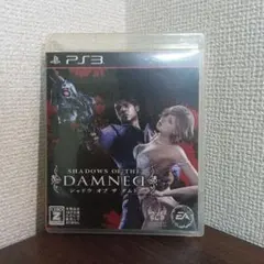 シャドウ オブ ザ ダムド