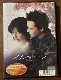 NHK DVD イゾラド～森の果て 未知の人々～〈2枚組〉未開封品 - メルカリ