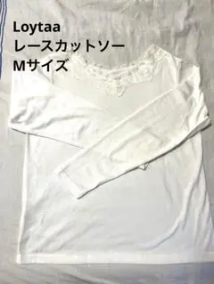 loytaa カットソー　Mサイズ
