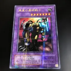 ウルトラパラレル 遊戯王OCG デュエルモンスターズ