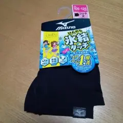 Mizuno くろぱん ショート丈スパッツ 105-125cm