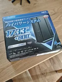 NEC Aterm PA-WG2600HS2 無線LANルーター