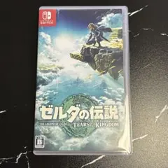 ゼルダの伝説 ティアーズオブザキングダム スイッチ Switch ソフト