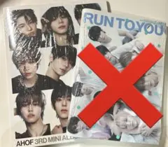 【新品未開封】AHOF RUNTOYOU PHOTOBOOK RUSH ver.