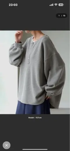 HUG.U ワッフルロンT