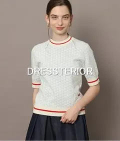 【美品】DRESSTERIOR トリコロールジャカードハーフスリーブニットのサムネイル