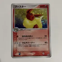 ブースター ☆ 拡張パック 金の空、銀の海 013/106 - メルカリ