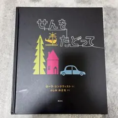 Item thumbnail for item 4c3c9a26-2303-496e-a1cd-793c0971ae08