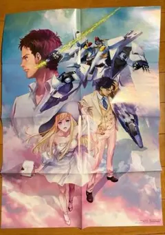 蒼穹のファフナー ポスター ニュータイプ付録 - メルカリ