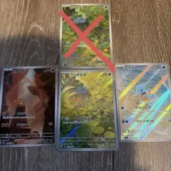 け*む様 ポケモンカード ヒトカゲ フシギダネ ゼニガメセット　御三家ar セッ