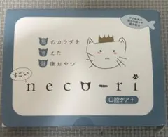 neko-ri（ねこり）3箱セット - メルカリ