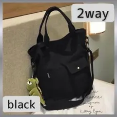 【新品未使用】2way ショルダーバッグ トートバッグ ブラック シンプル
