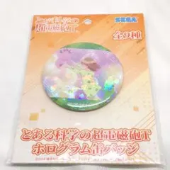 miko様 リクエスト 3点 まとめ商品