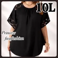 【10L／ブラック】レース ドルマンスリーブ ゆったり ブラウス 大きいサイズ