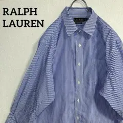 RALPH LAUREN ラルフローレン　長袖シャツ　ストライプ　青白　古着