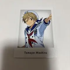 あんスタ 展示会 ぱしゃっつ 特典 真白友也