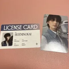 txt ヒュニンカイ トレカ Sanctuary セット