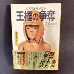 Item thumbnail for item 8d91b991-3484-49db-b364-c47024c9c60f