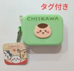 り*！様 【タグ付き】ちいかわ ミニシリコンポーチ くりまんじゅう