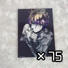ブルーロック 47都道府県 特典 ポストカード 凪誠士郎 沖縄 - メルカリ