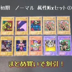 【 鑑定品 PSA9 連番 】　美品　天使の施し　天使の生き血　初期　ブースター 鑑定品 PSA9 連番 】 美品 天使の施し 天使の生き血 初期