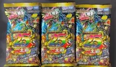 マ*ラ様 ドキドキつよいデッキ 25の王道 未開封6個セット - メルカリ