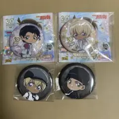 名探偵コナン　安室透　赤井秀一　缶バッジ