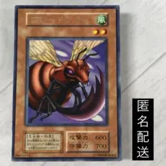 ブレードフライ - メルカリ