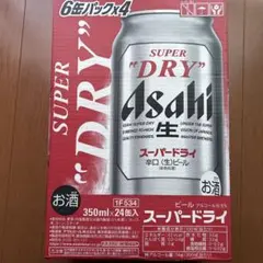 アサヒ スーパードライ 350ml 24缶入のサムネイル