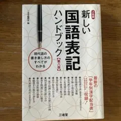 Item thumbnail for item 54bc43df-d668-4c75-a669-1f34192a5f81