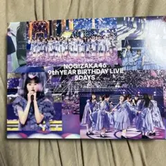 乃木坂46 生写真 西野七瀬 コンプ 2014 august 浴衣 座り - メルカリ