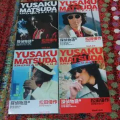 全13巻＋特別篇】松田優作DVDマガジン 探偵物語 コンプリート - メルカリ