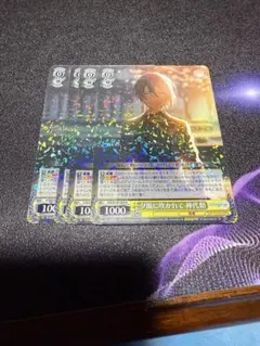 ヴァイス プロセカ 夕風に吹かれて 神代類x4