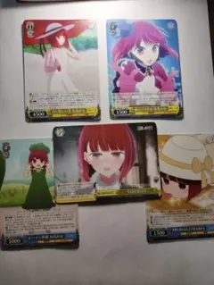 有馬かな　R　CC Cセット