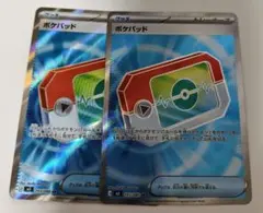 ポケパッド SR M3 103/080 ムニキスゼロ　ポケカ 2枚セット