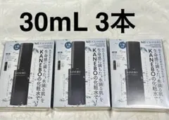 カネボウ ジェネレイティング エッセンシャルズ 美容化粧水 3本 サンプルセット