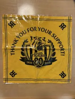 Item thumbnail for item c42311c0-25a3-418a-80e9-9d772a8a0c9e