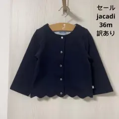 セール　未使い　訳あり　jacadi カーディガン　36m