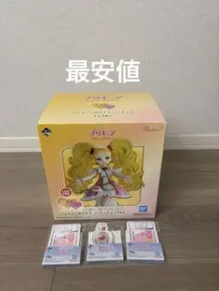 一番くじ プリキュア ラストワン賞 シャイニールミナス おまけ付き