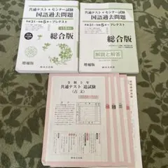 Item thumbnail for item b9153750-73e8-4f17-bac1-86157c3773d5