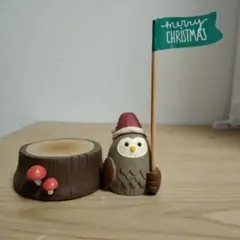 コンコンブル クリスマス (71) ふくろう