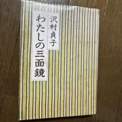 Katie様 リクエスト 2点 まとめ商品
