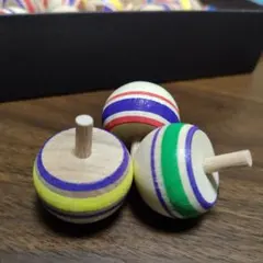 国産手捻りコマ 逆さコマ3個セット