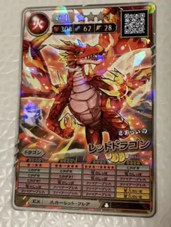 オレカバトル レッドドラゴン XEBEC - オレカバトル - 第14話 紹介